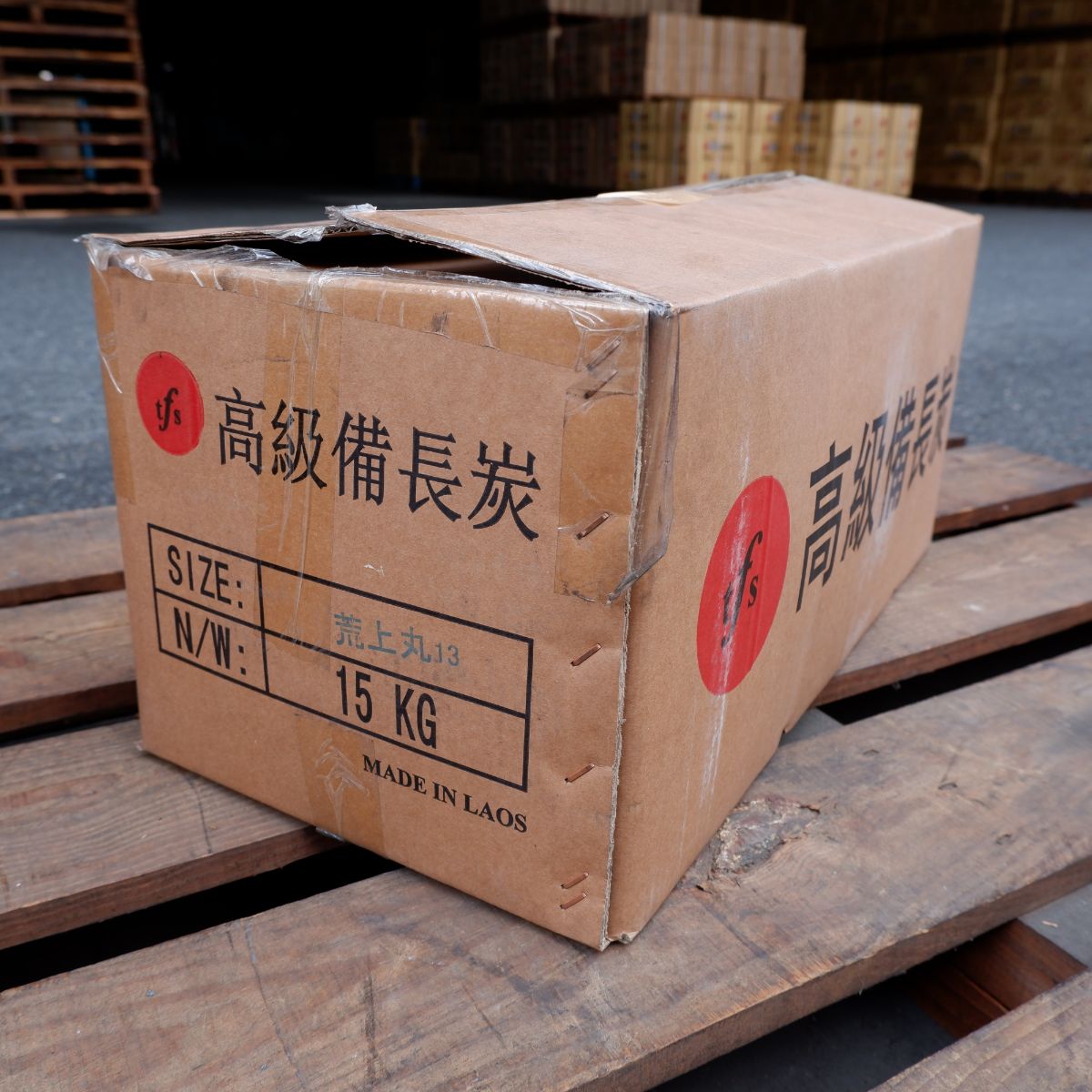 炭のことならトータルフーズシステム / ラオス備長炭 荒上丸 直径 約