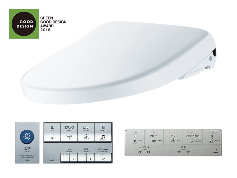 ウォシュレット® アプリコットP | トイレ（パブリック） | 商品情報