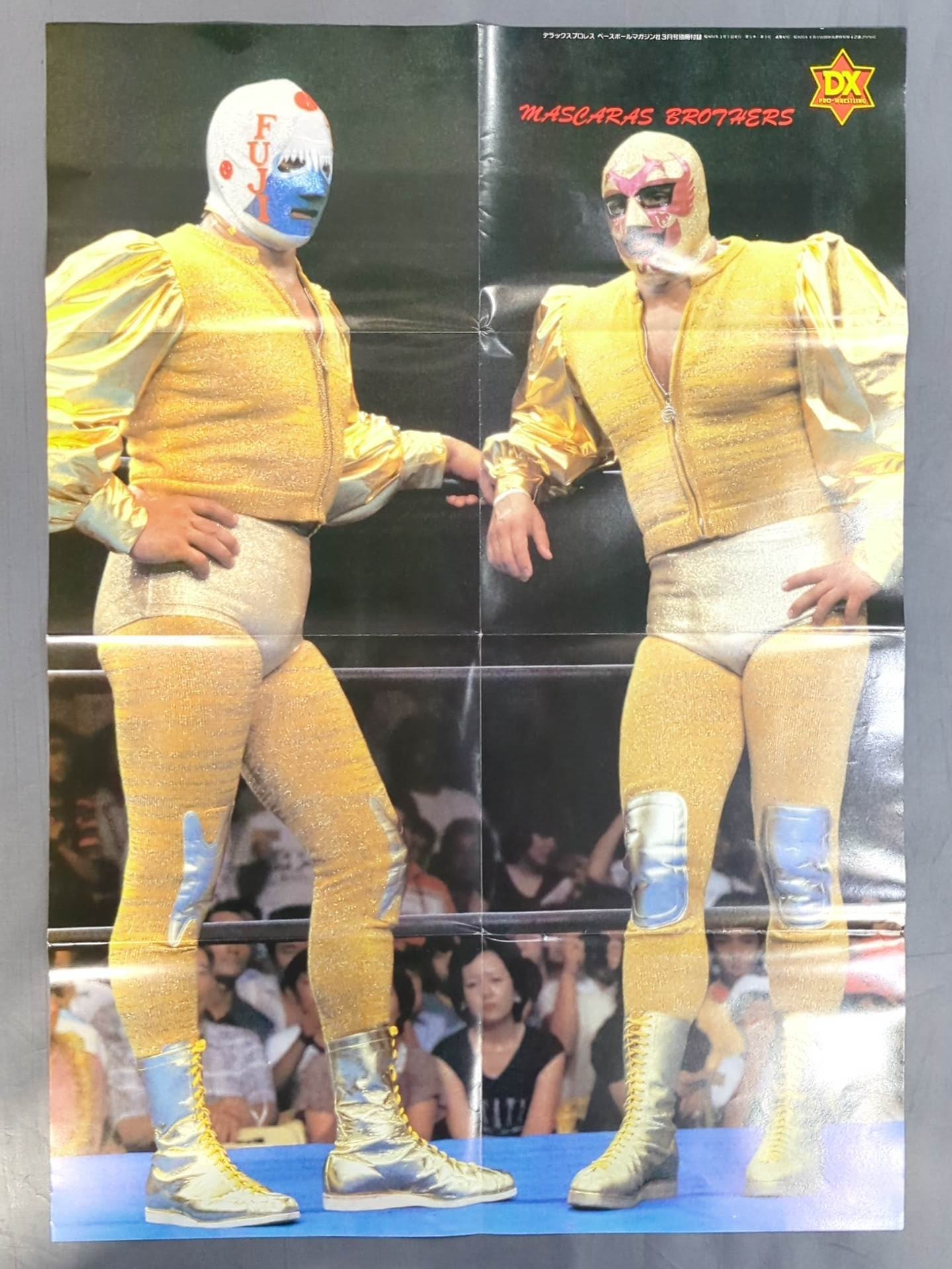 ☆マスカラス・ブラザーズ☆ ミル・マスカラス＆ドス・カラス 雑誌付録