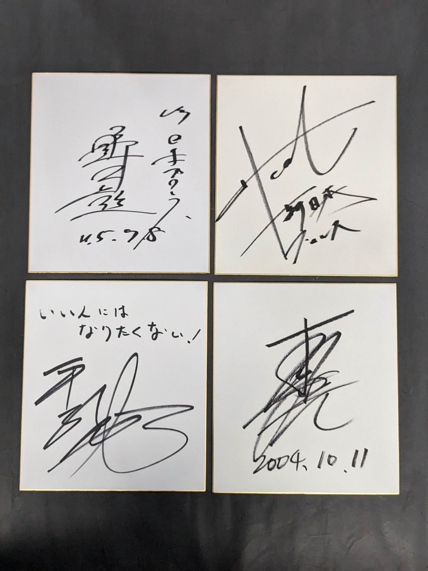 ☆KING OF SPORTS☆ 新日本プロレス サイン色紙セット② – 闘道館