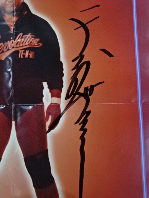 直筆サイン入り】WAR 天龍源一郎 ポスター① – 闘道館