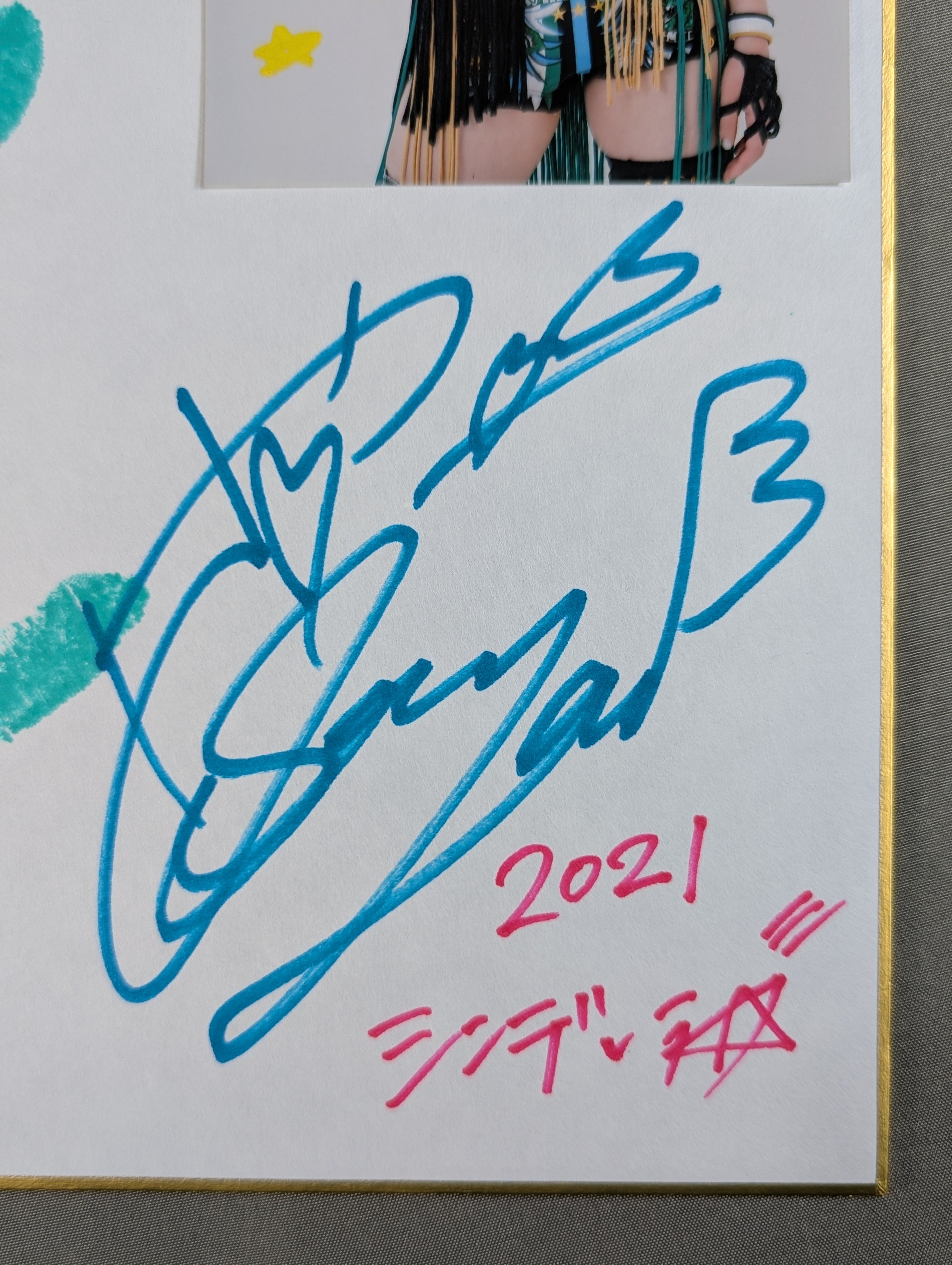 ☆手形色紙＆限定ブロマイド付☆ 上谷沙弥 – 闘道館