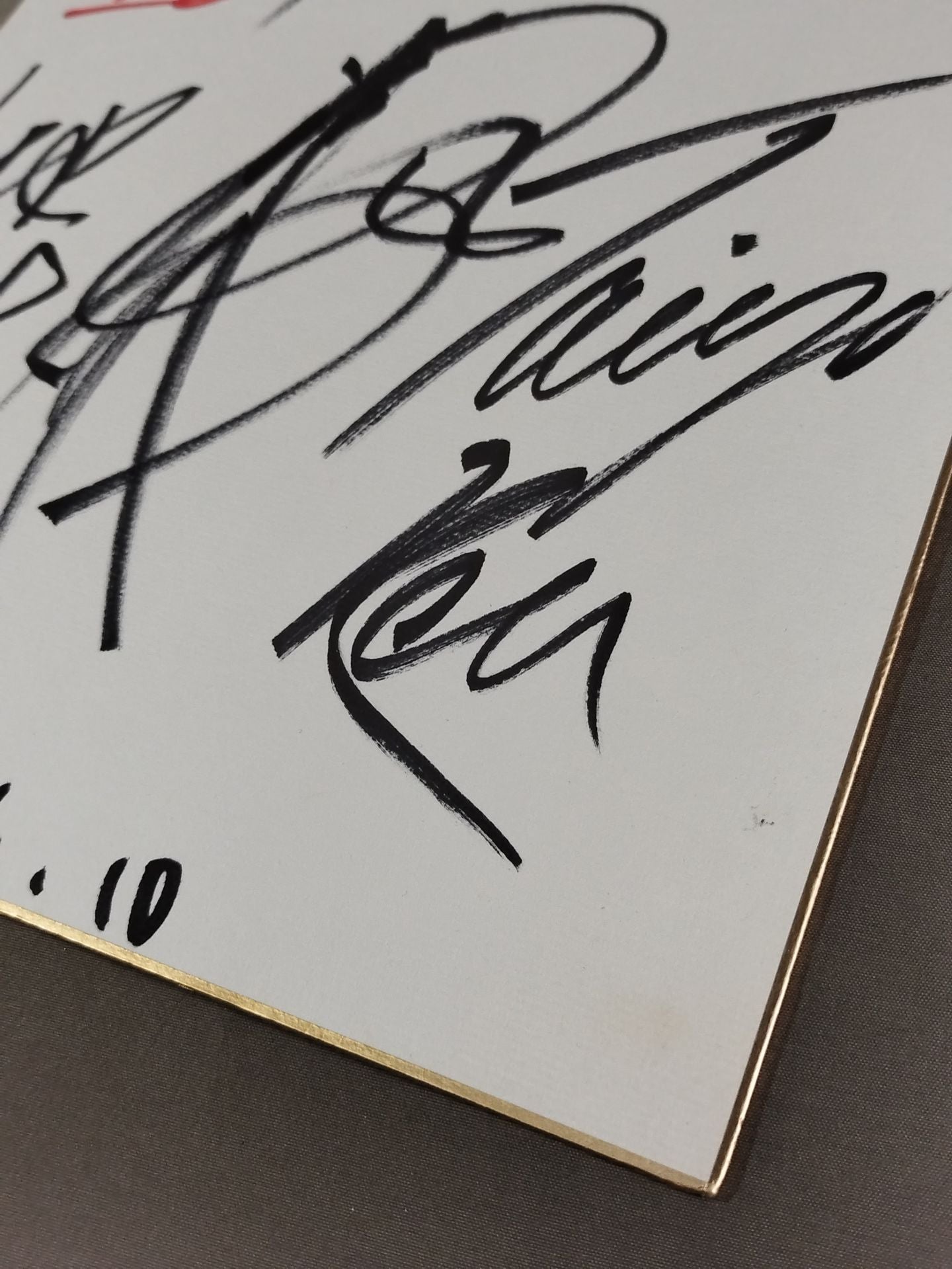 ☆BATT☆ 武藤敬司＆馳浩＆太陽ケア – 闘道館