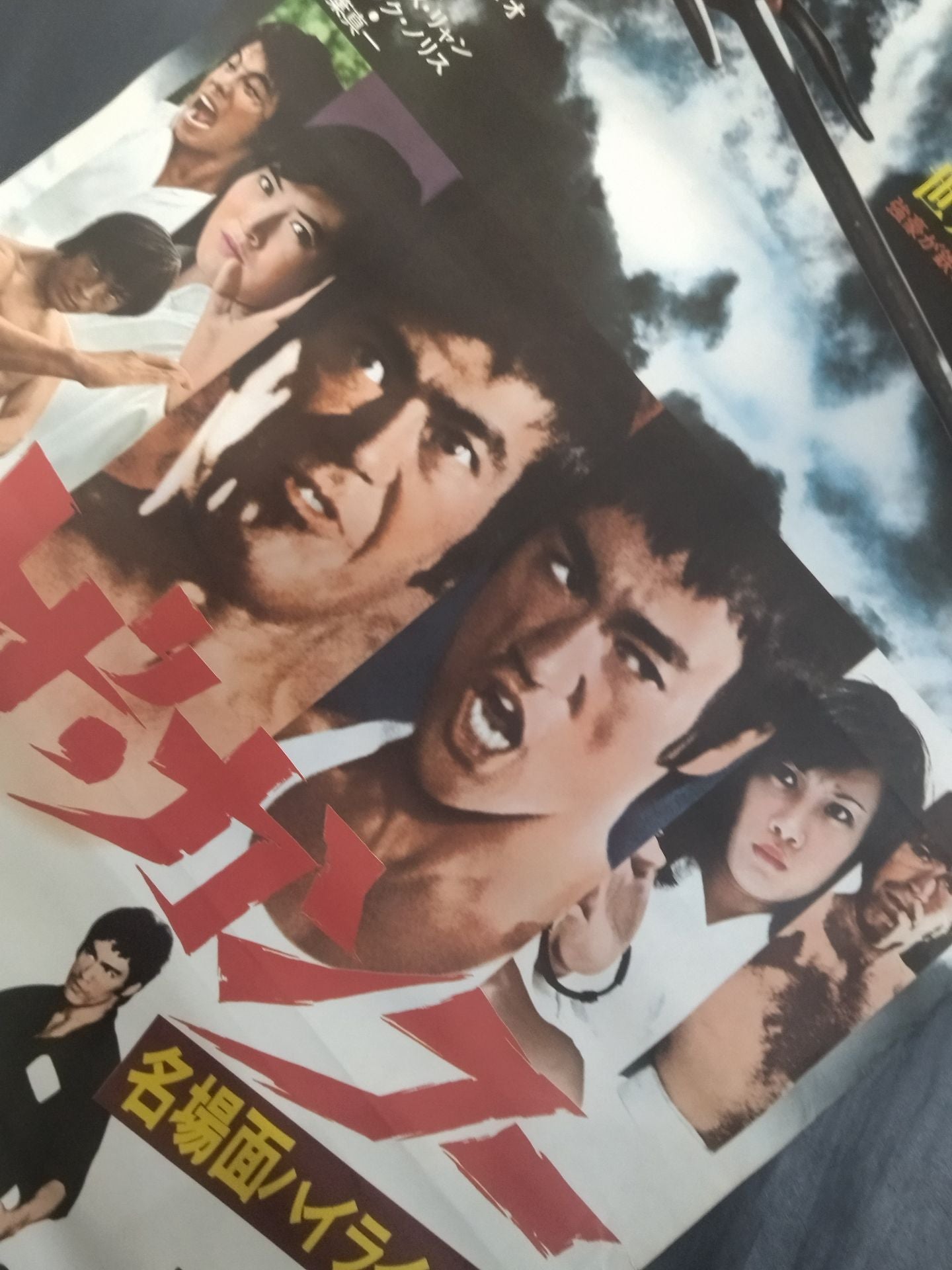 ☆闘神ブルース・リー＆千葉空手☆ 『ザ・カンフー 名場面ハイライト集