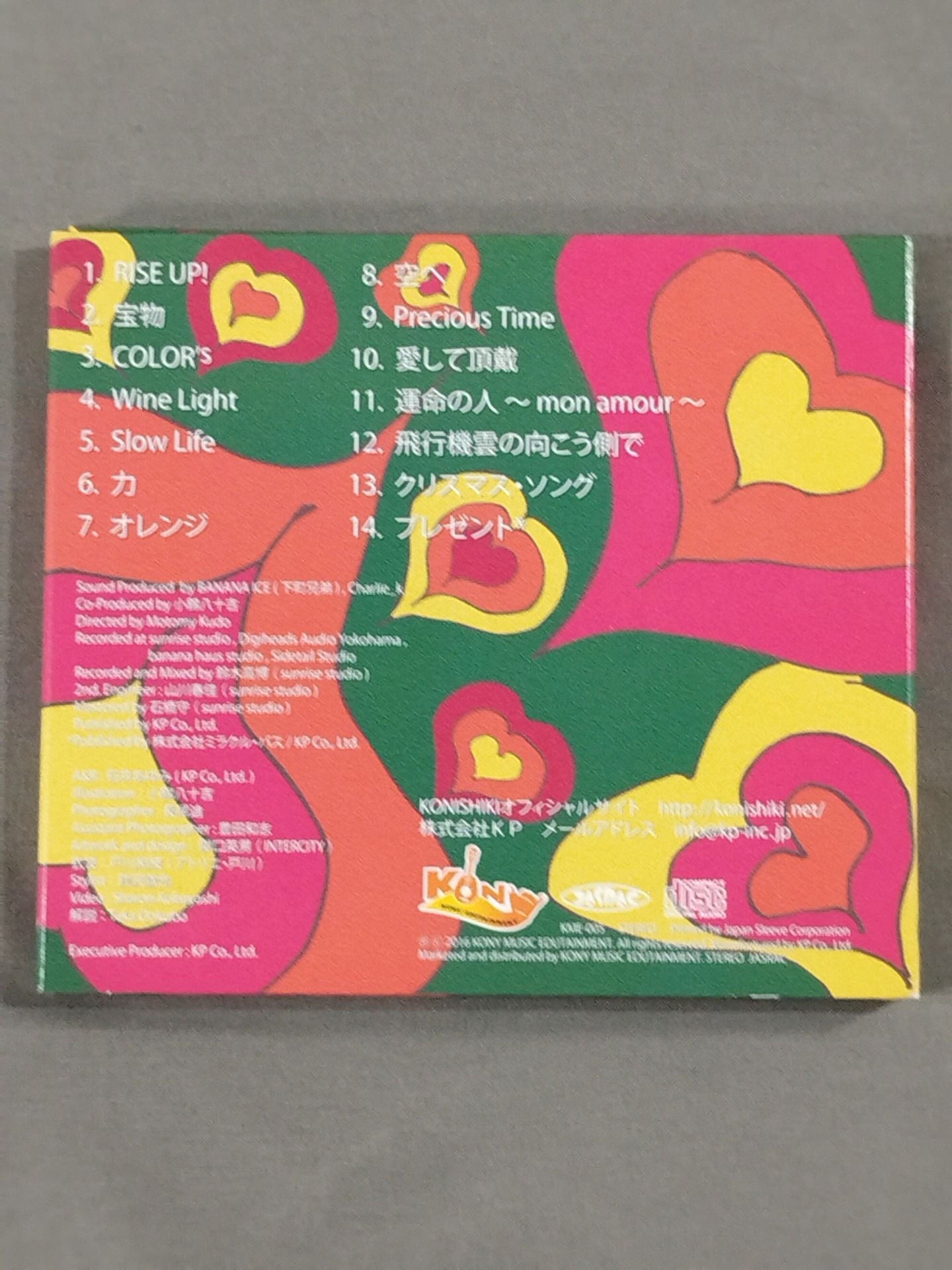 小錦八十吉＆千絵 直筆サイン入り】COLOR's – 闘道館