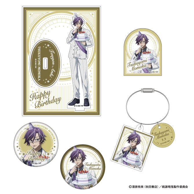 桃源暗鬼 アクリルキーホルダー（淀川真澄）｜TVアニメ『桃源暗鬼