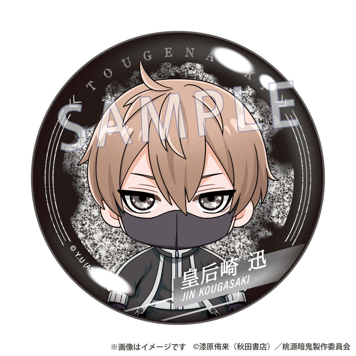 桃源暗鬼』レコスタ グリッター缶バッジ（コンプセット）｜TVアニメ