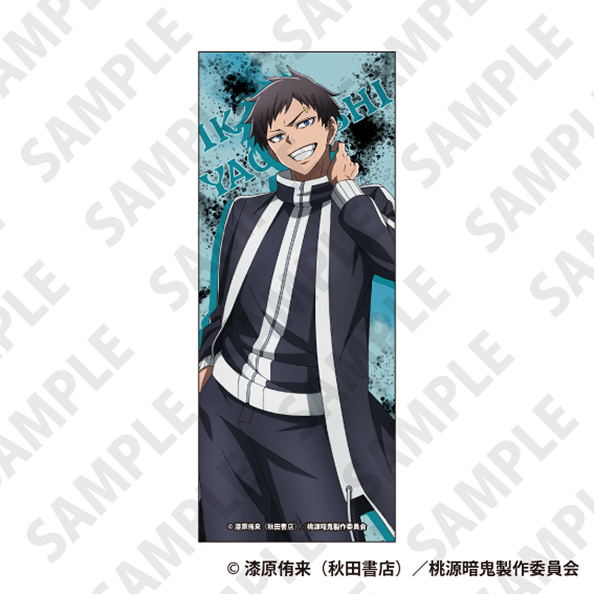 桃源暗鬼 ピクチャータオル 一ノ瀬四季｜TVアニメ『桃源暗鬼』公式