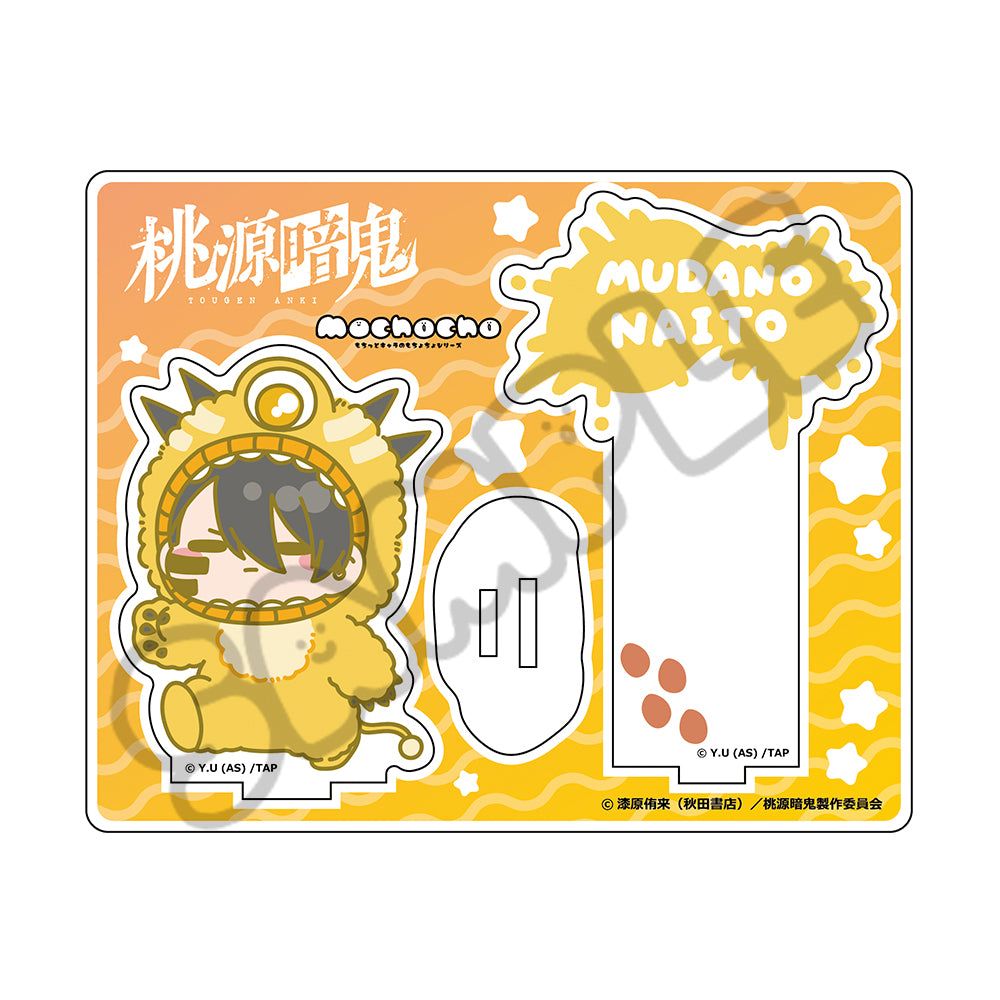 TVアニメ「桃源暗鬼」第3弾 アクリルキーホルダー M-SG (淀川真澄)｜TV