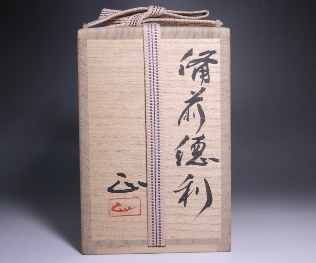 吉本 正 作 「備前徳利」 ～備前焼専門卸小売店 川口陶楽苑～