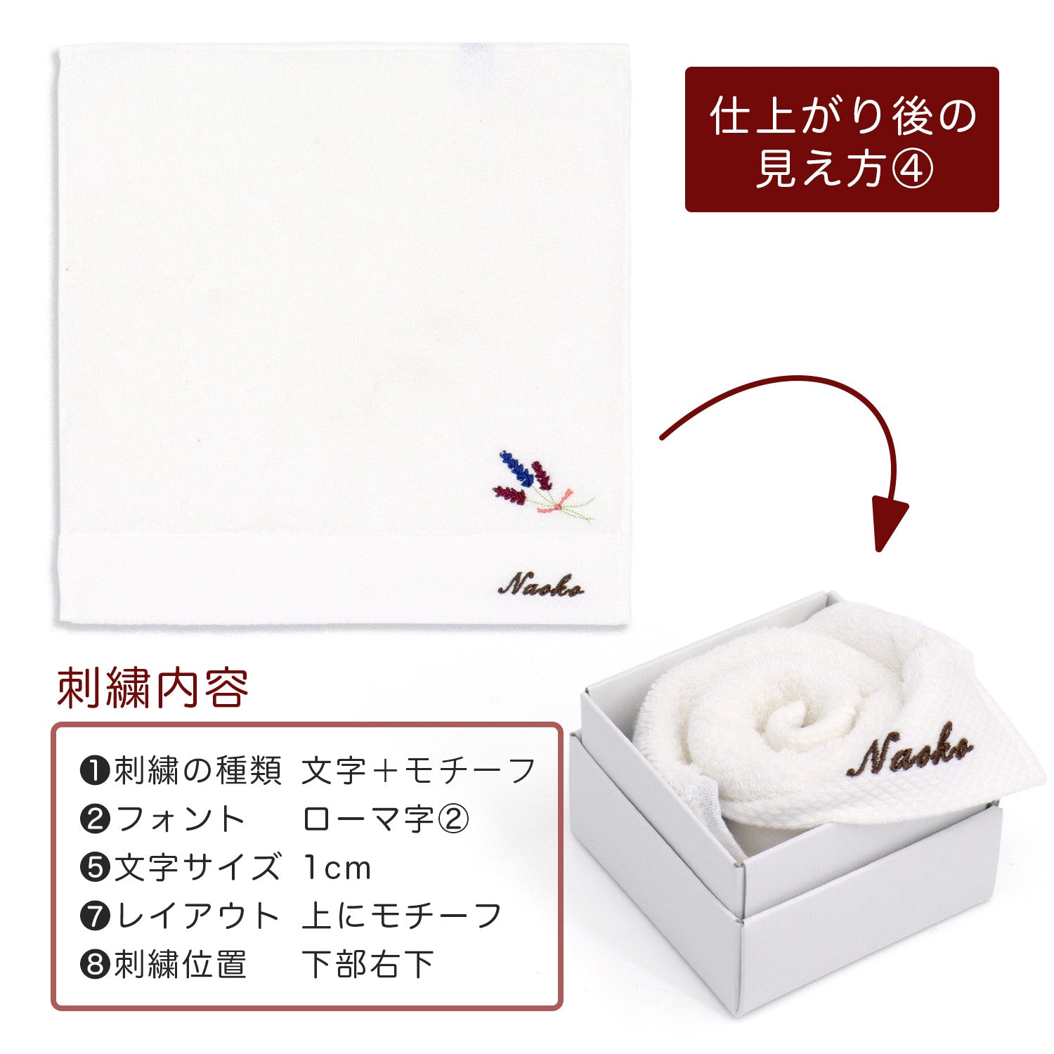 TMOC』カラーパレット タオルフラワーボックス レッド系 – タオル