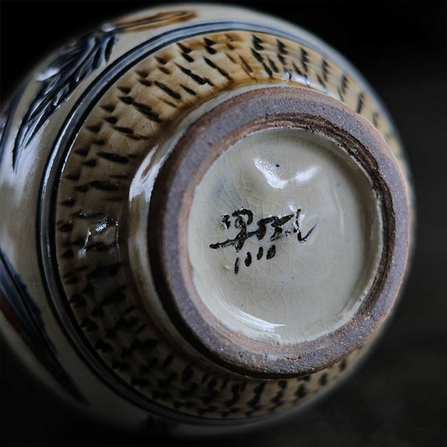 壺屋焼 新垣勲 魚紋花瓶 – zakka store towi