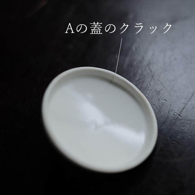 磁器製るつぼ – zakka store towi