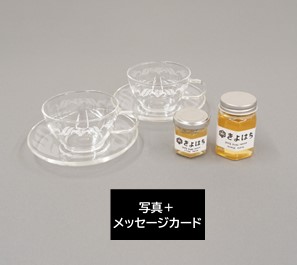 中森明菜さんとのコラボ商品を「ふるさと納税」返礼品に 清瀬市、300