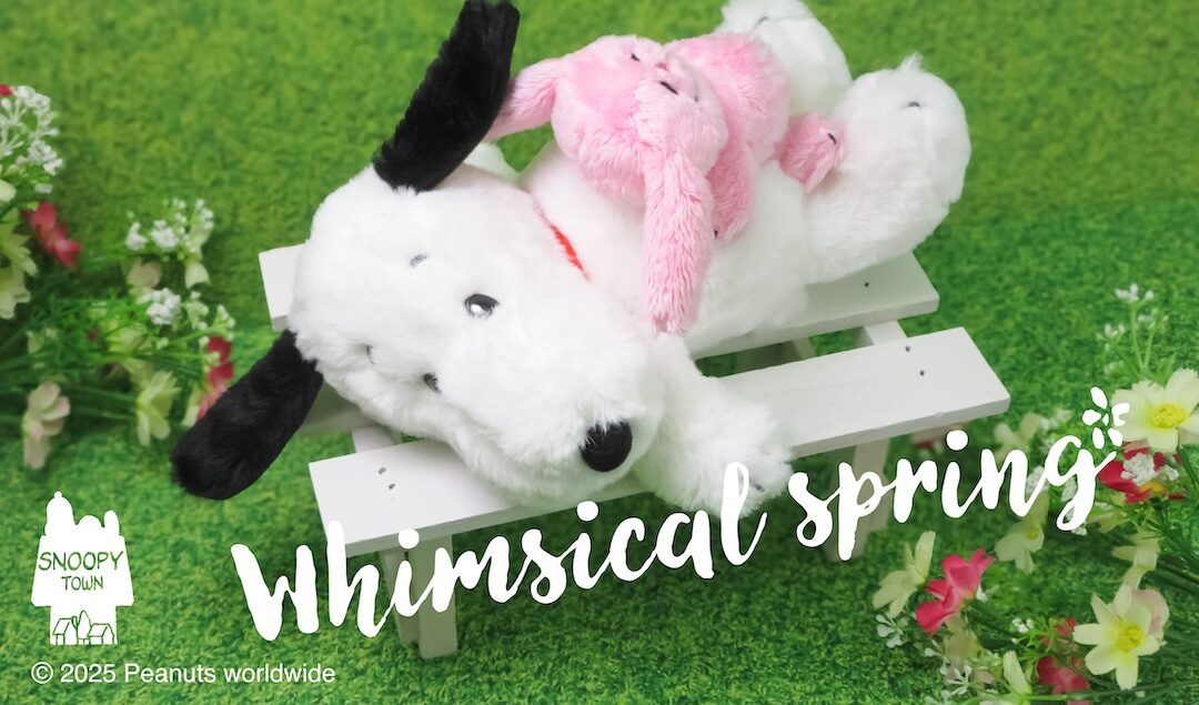 一足お先に春をお届け！「Spring 2025」シリーズ - スヌーピー