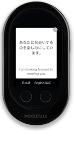 main_pocketalk.png?date=20200227