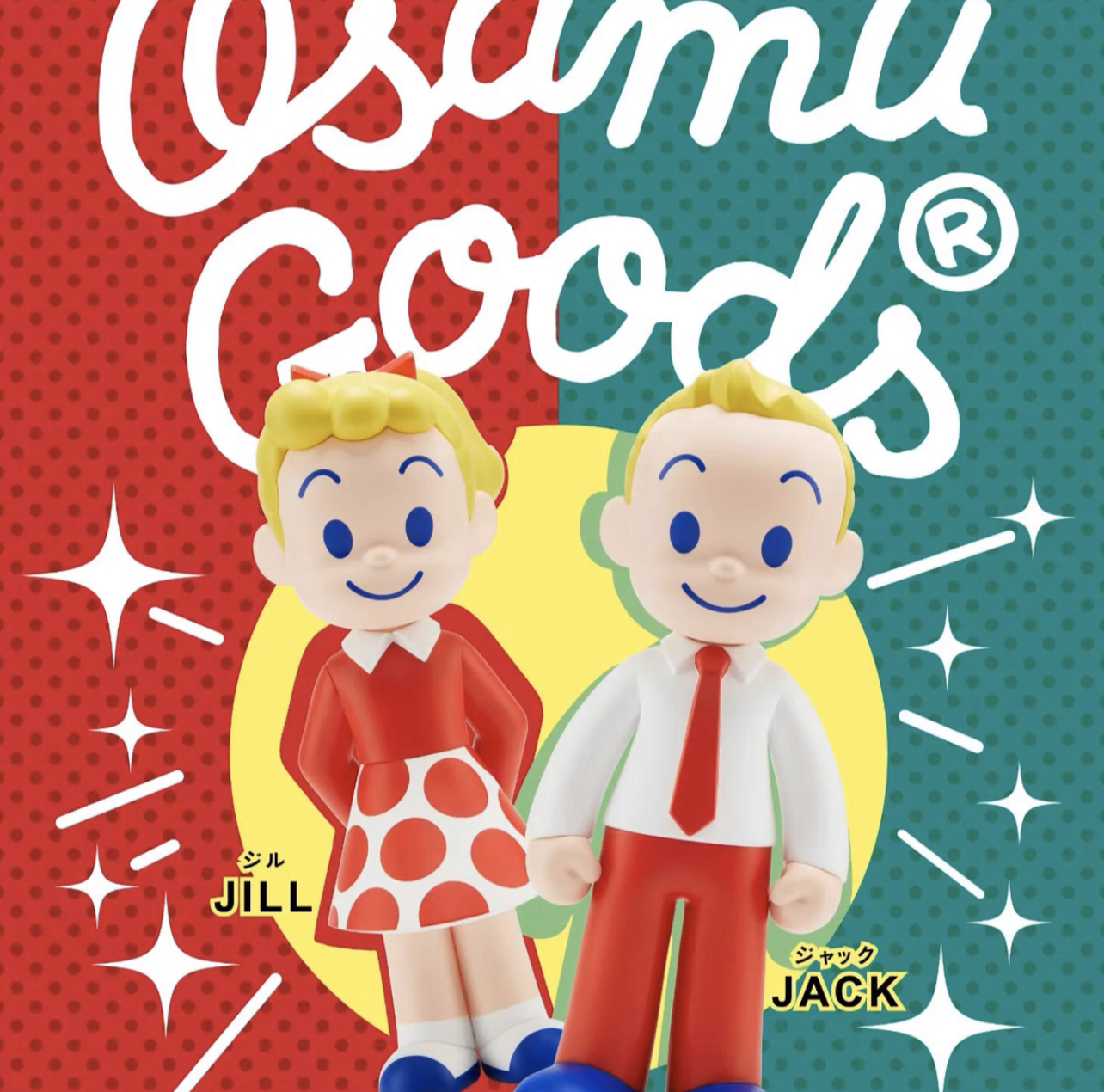 Toy・Cargo| OSAMU GOODS- JILL&JACK | Toy・Cargo ユニークなおもちゃ