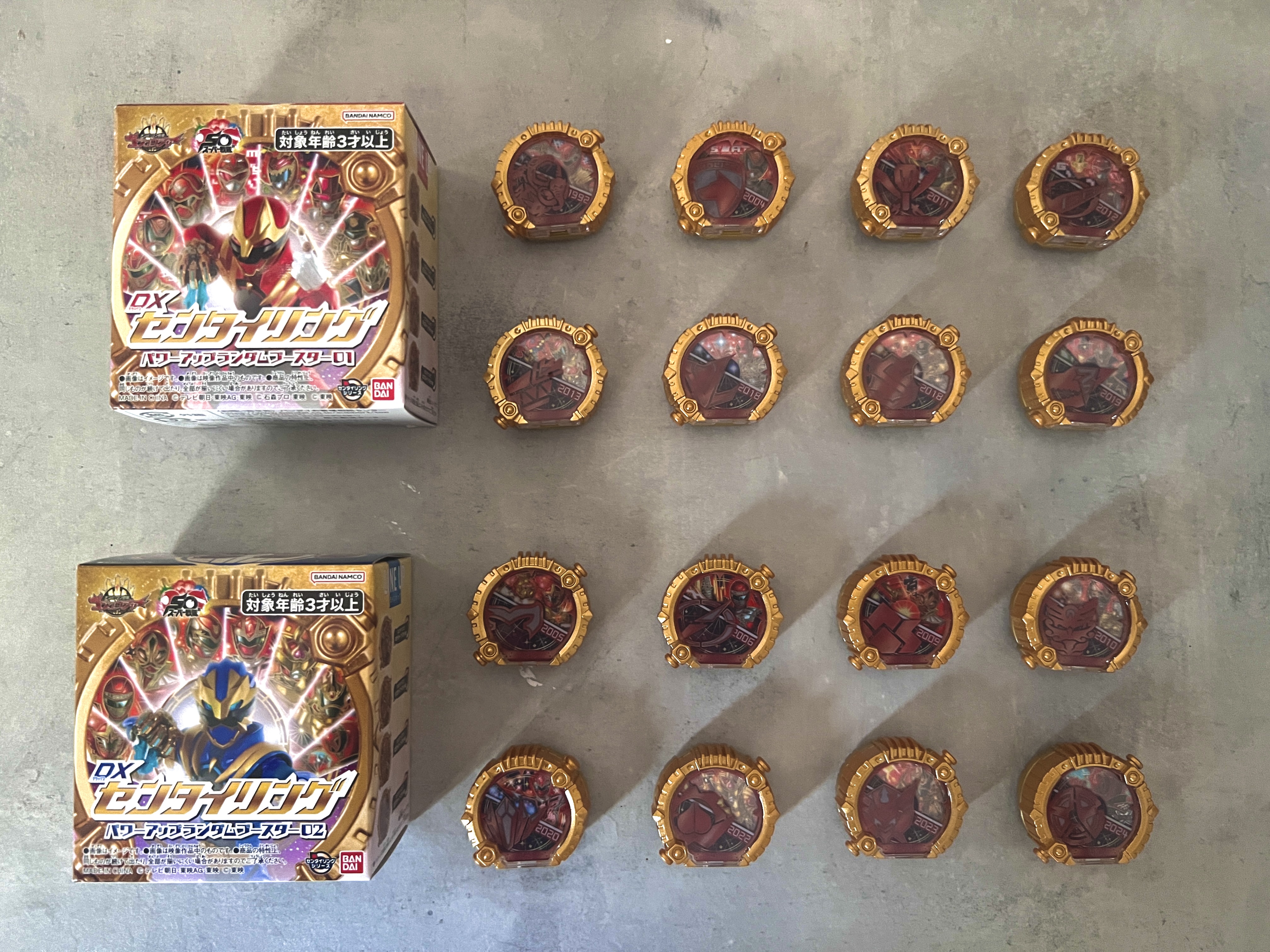 スーパー戦隊開発ブログvol.246 DXセンタイリング パワーアップ