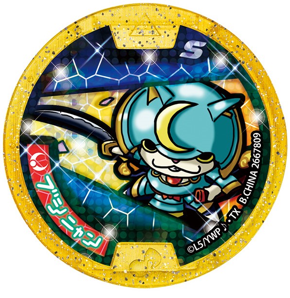 スマホと連動して遊べる「妖怪Sメダル」誕生！～「妖怪メダランド」も