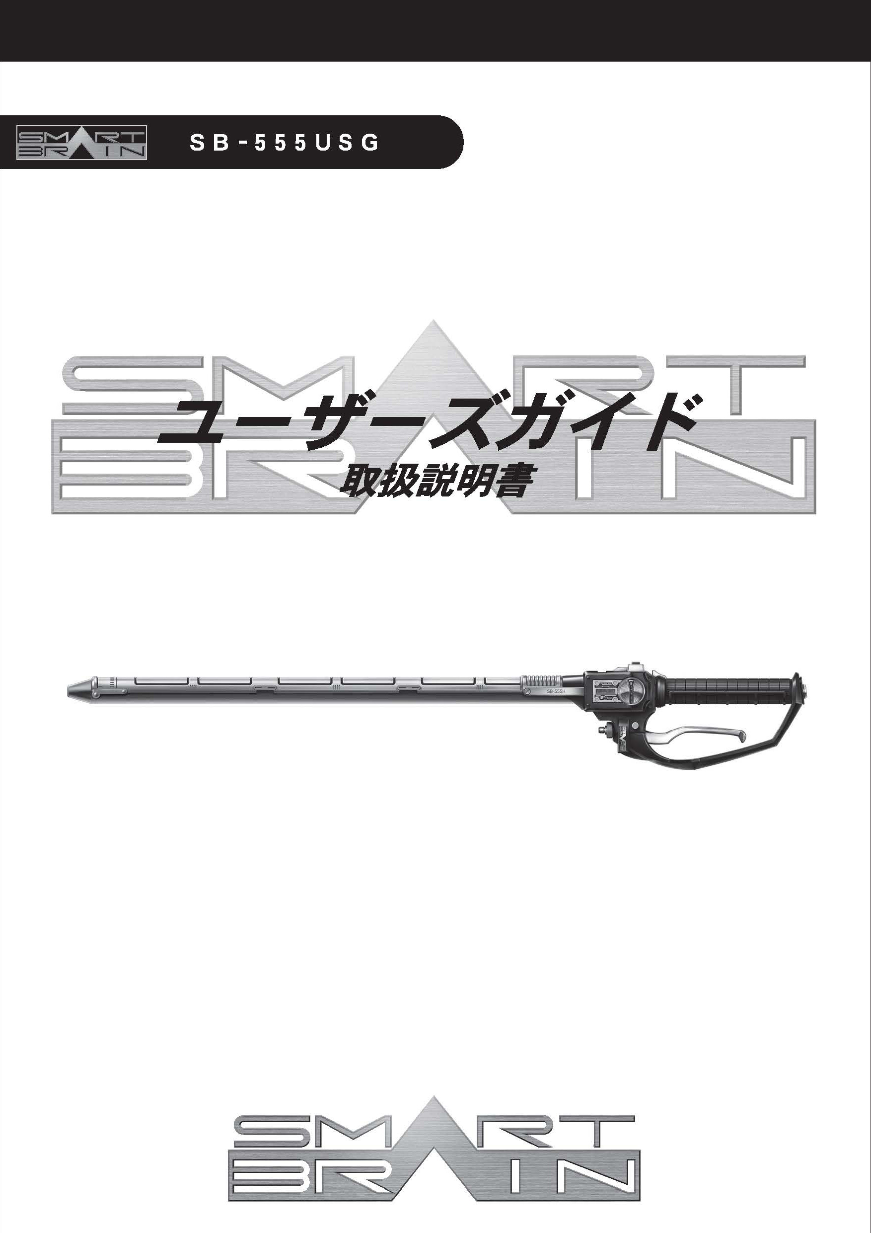 抽選販売受付中！CSM・CSG商品の取扱説明書を公開！ | BANDAI TOYS