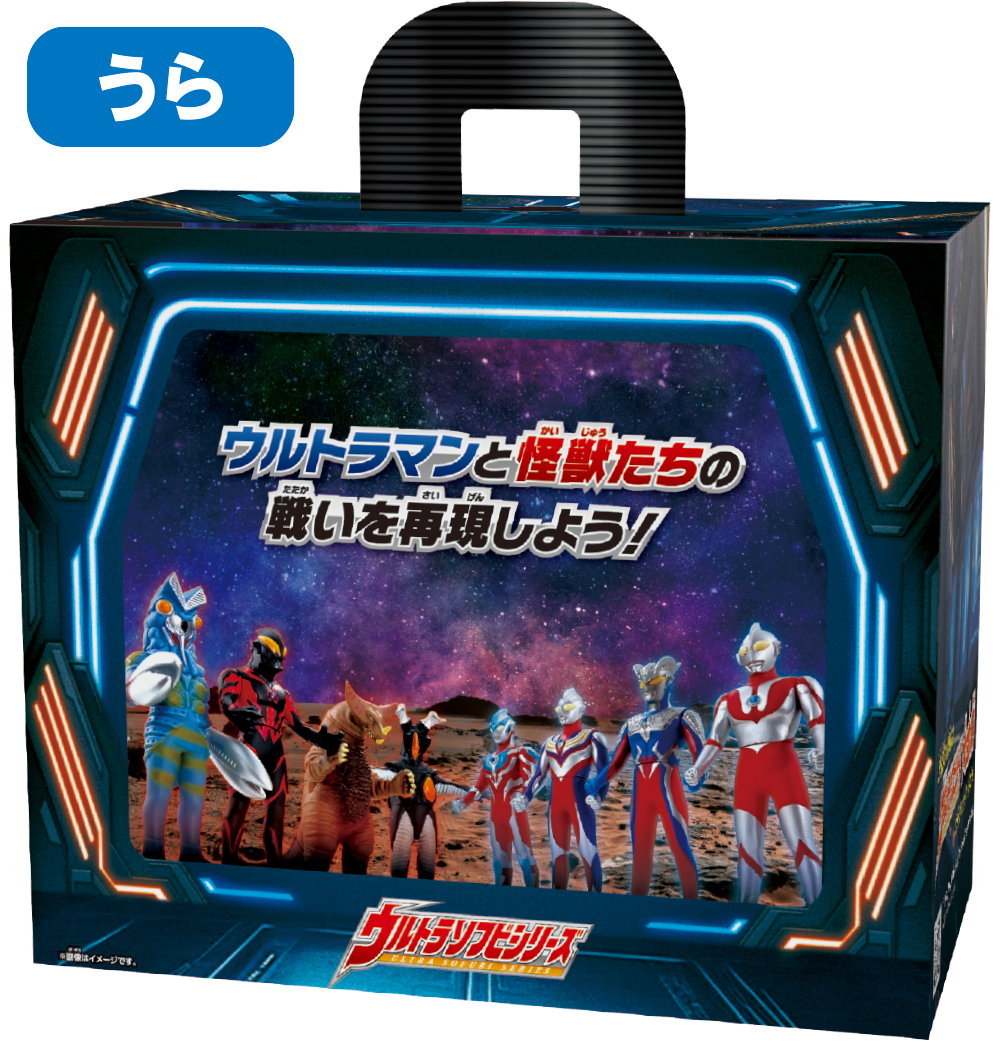 3体買ってゲット！ソフビおでかけBOXキャンペーン！」開催