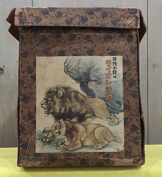 2月25日「所さんの学校では教えてくれないそこんトコロ！」で開かずの