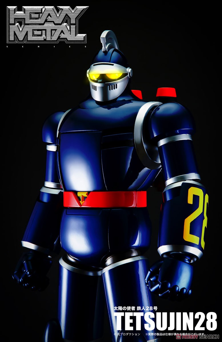 鉄人28号】Heavy Metal『太陽の使者 鉄人28号』可動フィギュア【アート