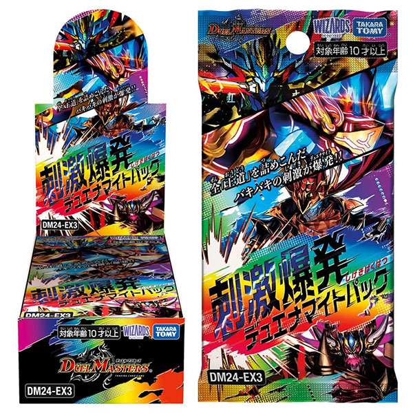 デュエマ】デュエル・マスターズTCG『DM24-EX3 刺激爆発デュエナマイト