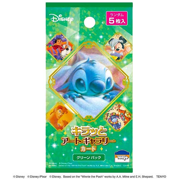 ディズニー】トレカ『2025 EPOCH Collection Cards〈Disney Princess