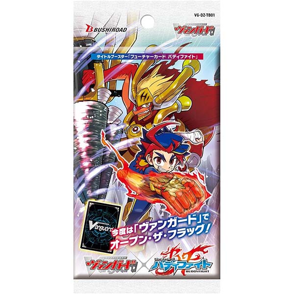 カードファイト!! ヴァンガード】タイトルブースター『フューチャー