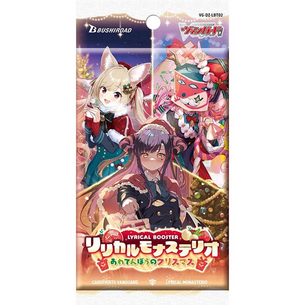 カードファイト!! ヴァンガード】ブースターパック『幻真星戦 げんませ