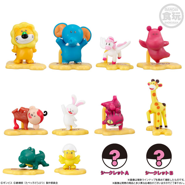 たべっ子どうぶつ】『チョコサプ たべっ子どうぶつ THE MOVIE』食玩