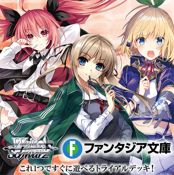 PSA10】ヴァイスシュヴァルツ SP 凱旋と決戦と PSA10】ヴァイス