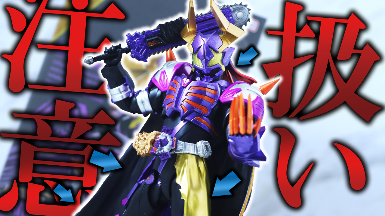 S.H.フィギュアーツ 仮面ライダーバッファ フィーバーゾンビフォーム