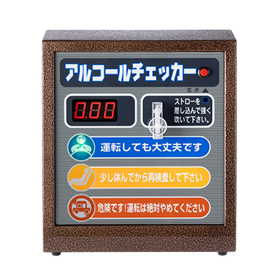 株式会社東洋マーク製作所 | アルコール検知器 AC-007