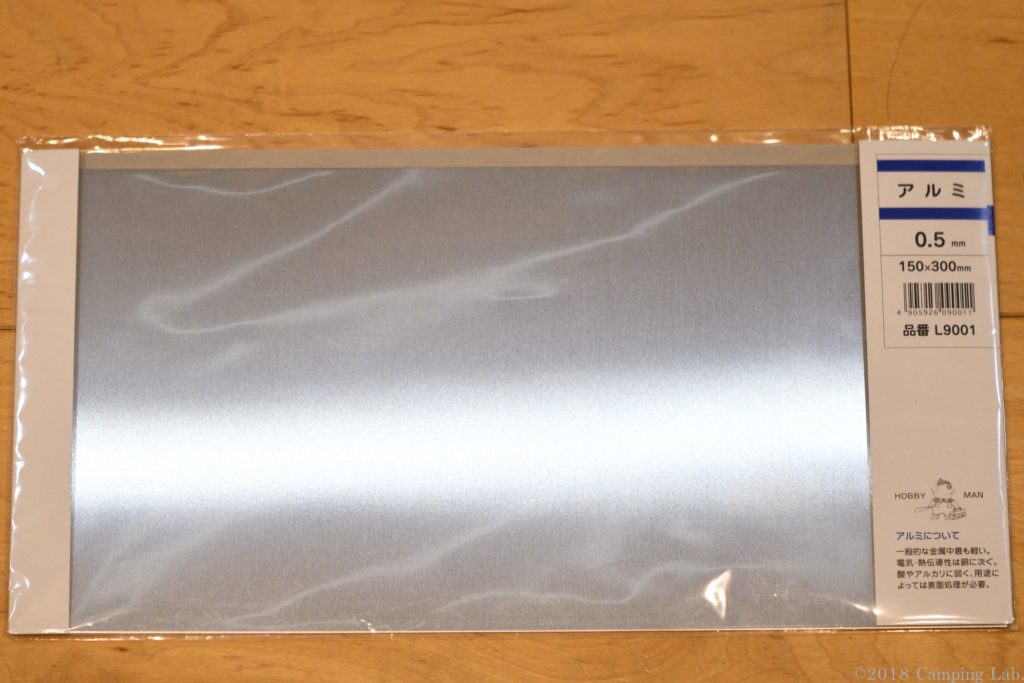 フジカハイペットの反射板を自作 | Camping Lab.