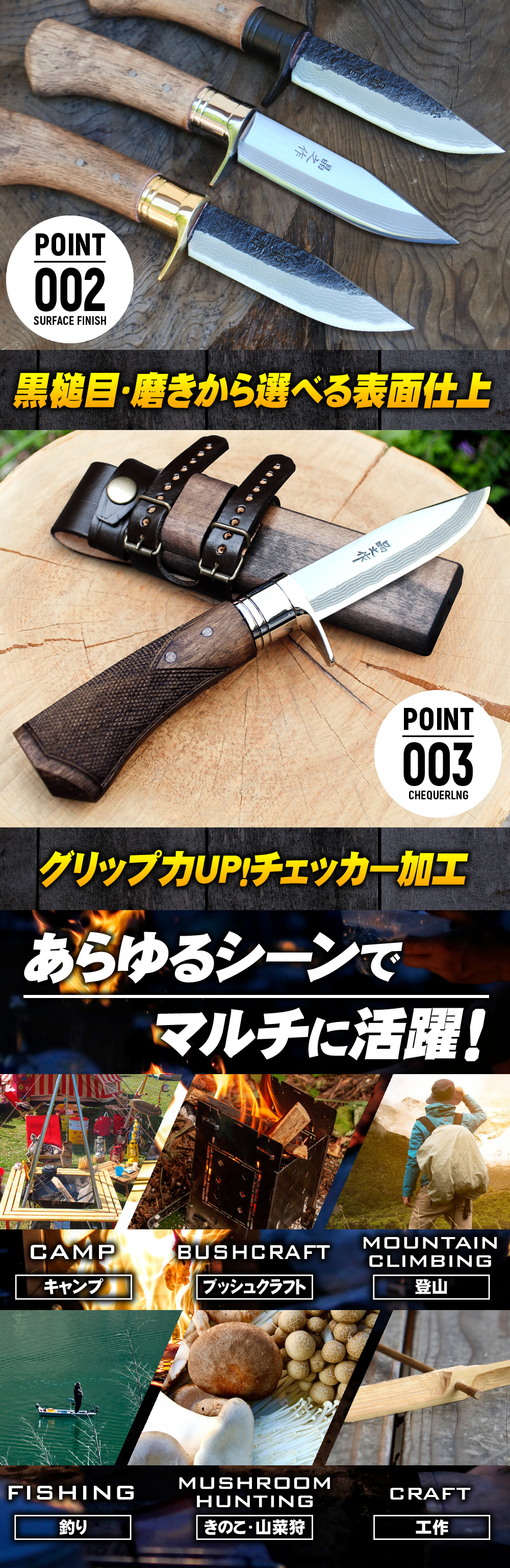 土佐アウトドア剣鉈 ロシア・アウトドアナイフショー大賞受賞/通販 販売