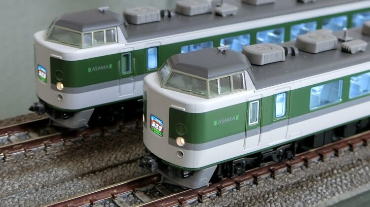 Nゲージ 1991 TOMIX 189系「あさま」グレードアップ | 豊四季車両基地