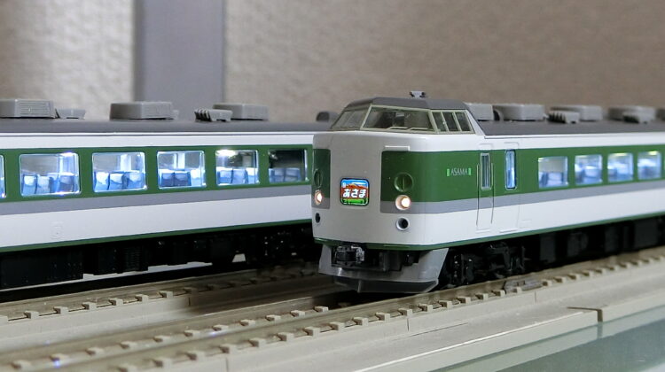 Nゲージ 1993 TOMIX 189系「あさま」グレードアップ その2 | 豊四季