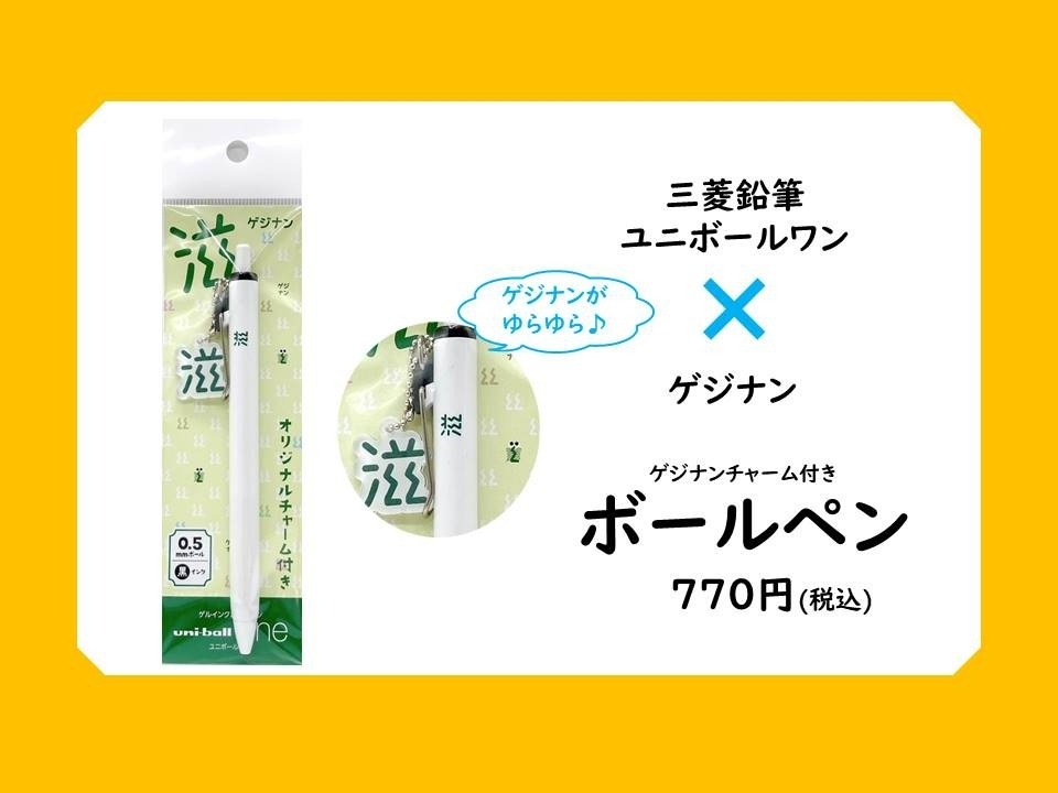 ついに！！発売✨