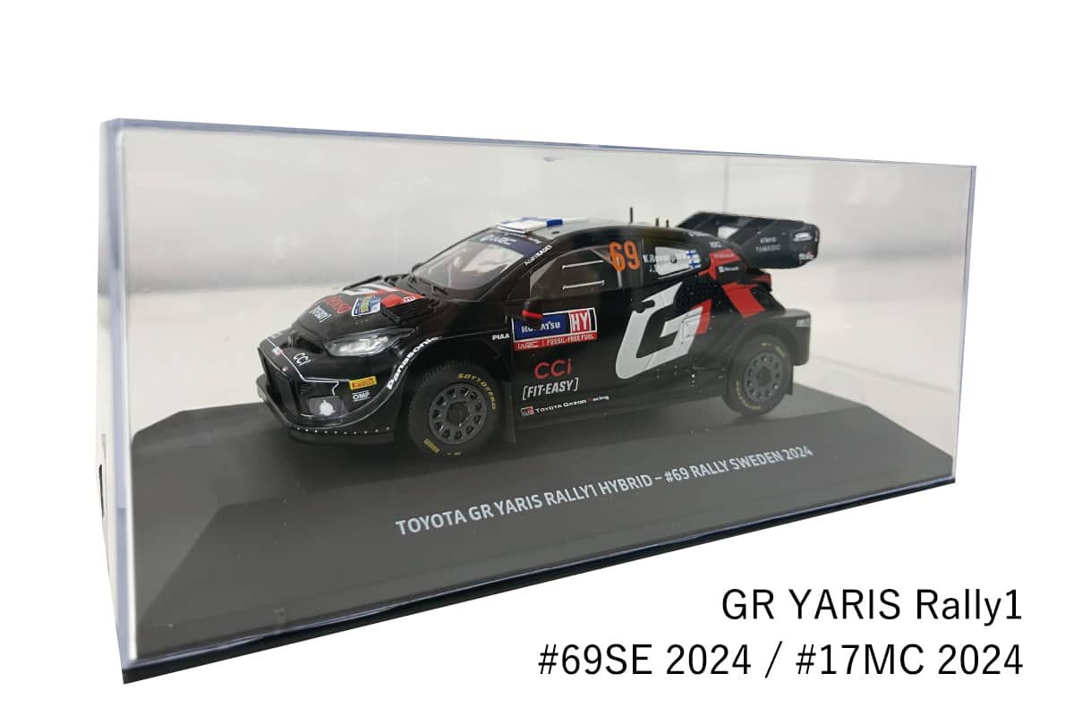 ラリージャパン TOYOTA GAZOO Racing collection | スペシャル