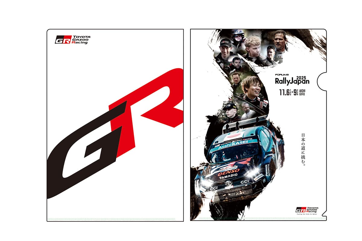 ラリージャパン TOYOTA GAZOO Racing collection | スペシャル