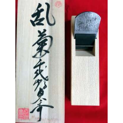 二代目 千代鶴貞秀 （神吉岩雄）乱菊 – 豊浦金物店