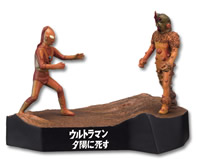 ウルトラ怪獣戯画 ウルトラ兄弟激闘史 IV(4) 【バンダイ】