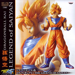 ドラゴンボール改 DXフィギュア I -THE LEGEND OF SAIYAN