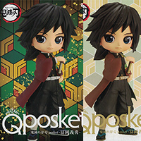 鬼滅の刃 Q posket 冨岡義勇 【バンプレスト】