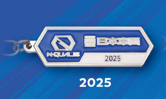 日本車両】鉄道車両 室内銘板メタルキーホルダーコレクション 【トイズ