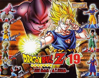 HG ドラゴンボールZ & 改シリーズ 【BANDAI】