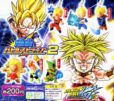 ドラゴンボールZ ストラップシリーズ 【バンダイ】