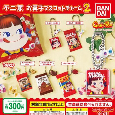 不二家のストラップシリーズ 【バンダイ】